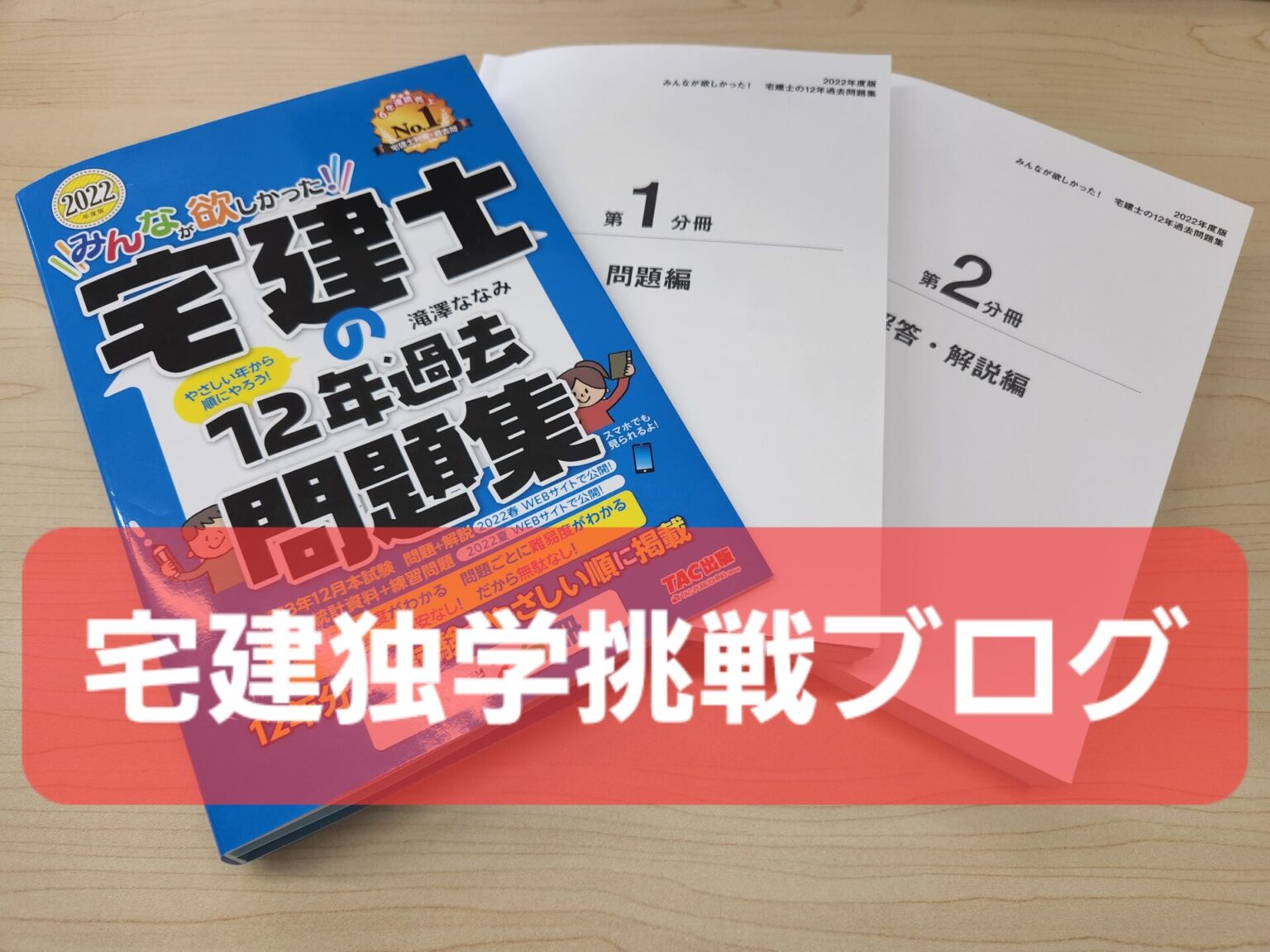 LEC 2021年 予備試験 論文公開模試 Yahoo!フリマ（旧）+